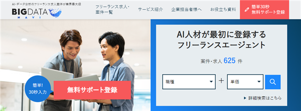 DIGITAL BLOCKS(デジタルブロックス)